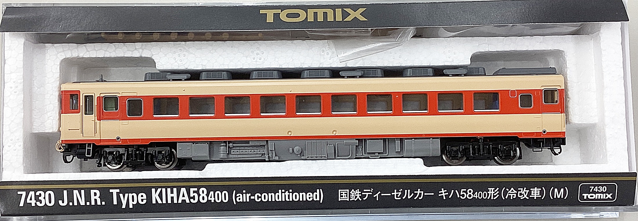 公式]鉄道模型(7430国鉄ディーゼルカー キハ58 400形(冷改車)(M))商品