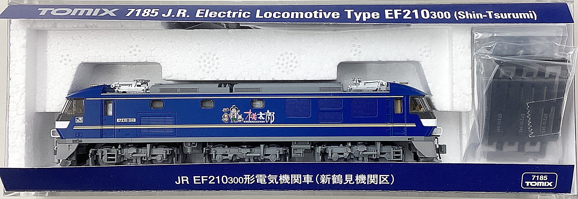 公式]鉄道模型(7185JR EF210-300形電気機関車(新鶴見機関区))商品詳細
