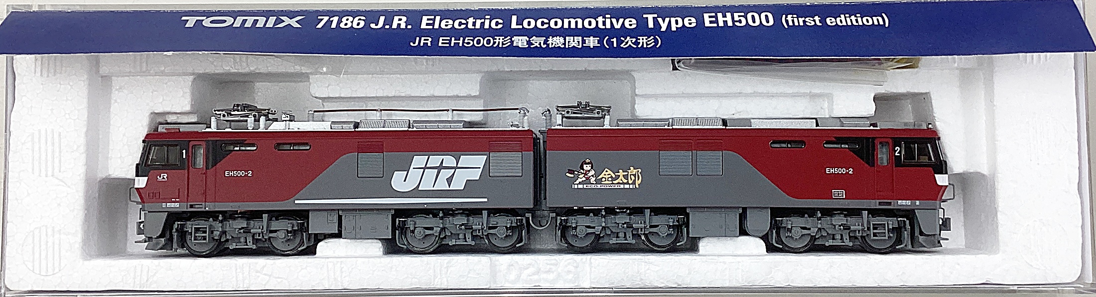 公式]鉄道模型(7186JR EH500形電気機関車(1次形))商品詳細｜TOMIX