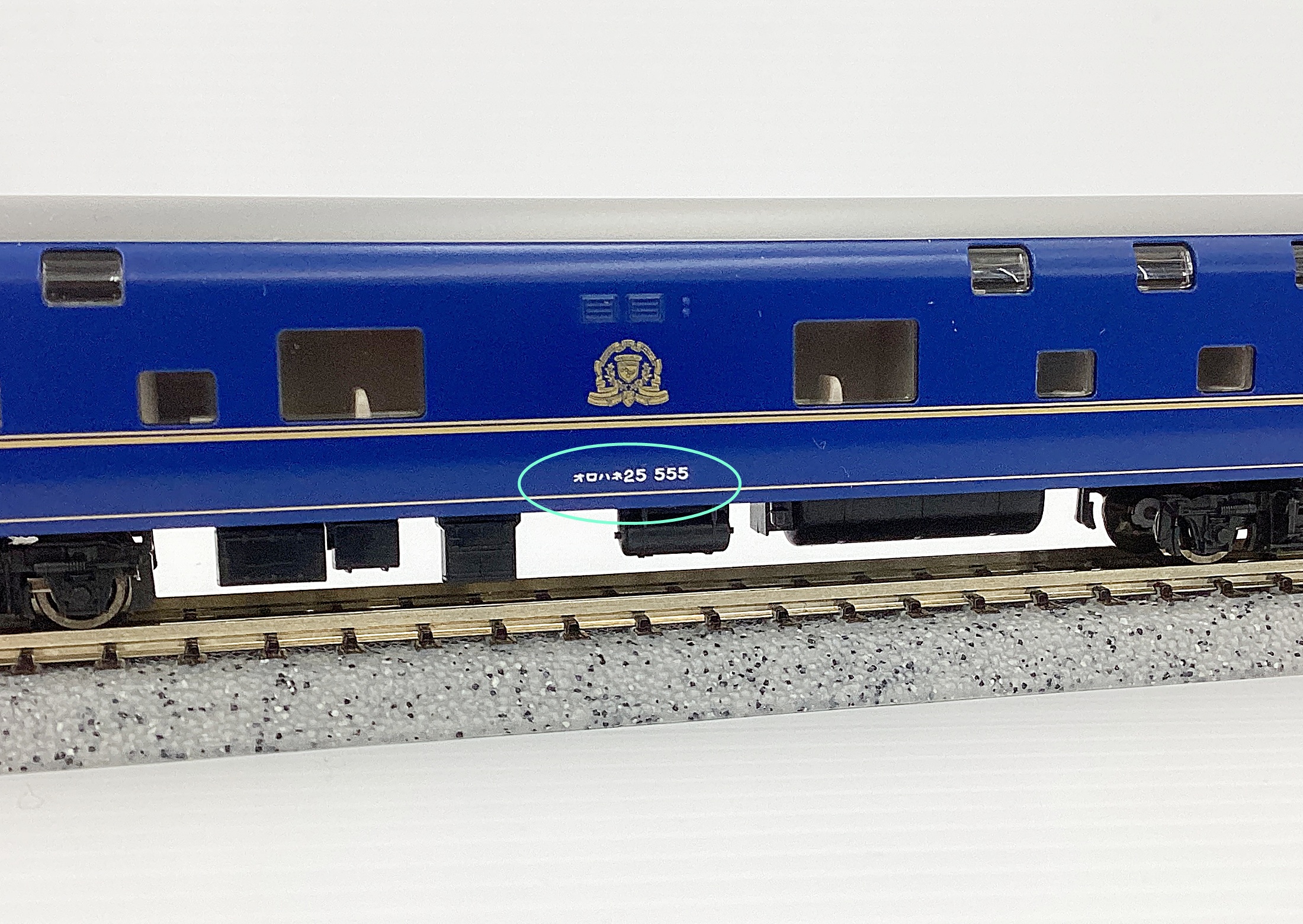 公式]鉄道模型(92785+92945JR 24系25形特急寝台客車 (北斗星・JR北海道