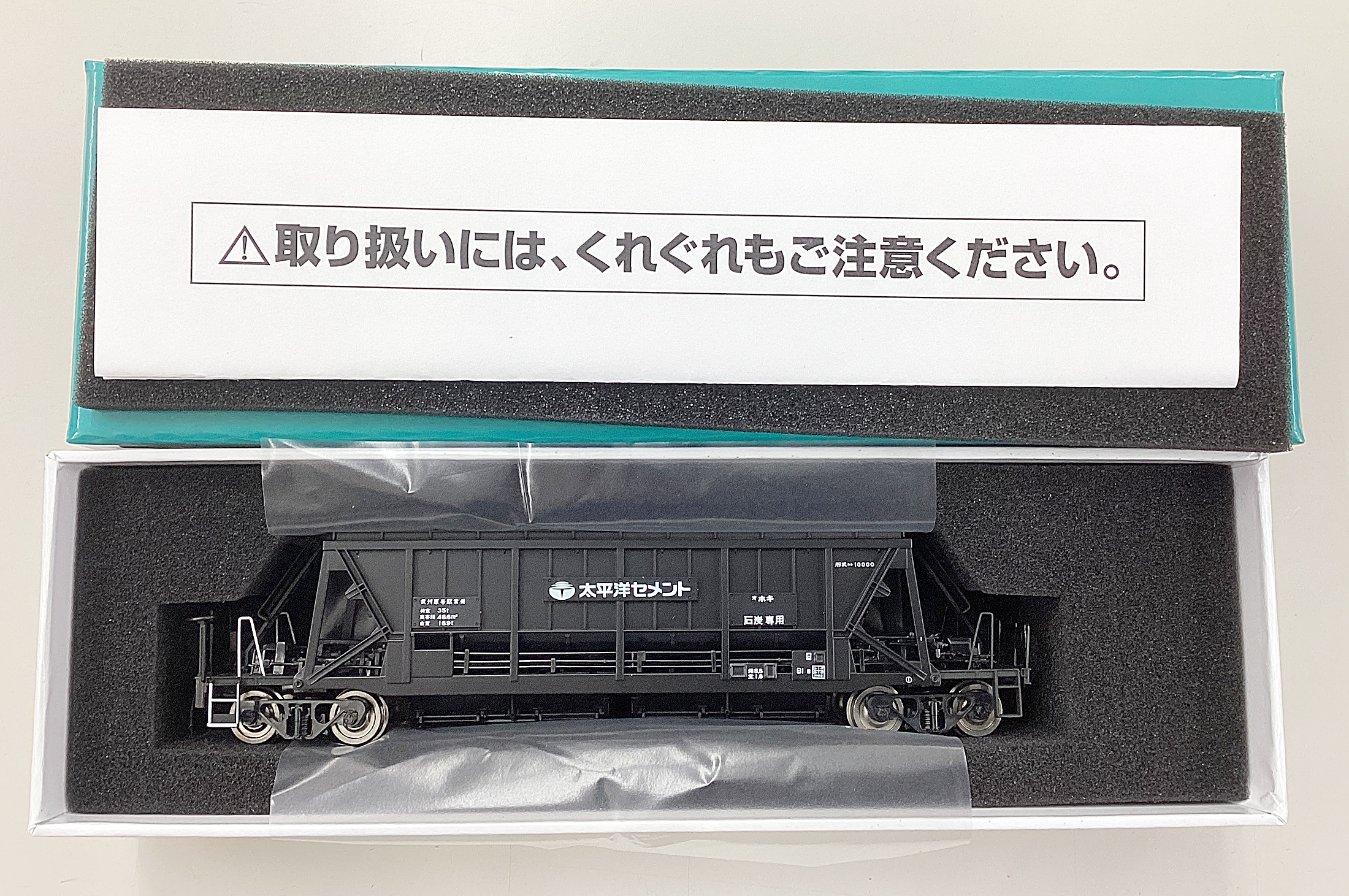 ukr0033819a