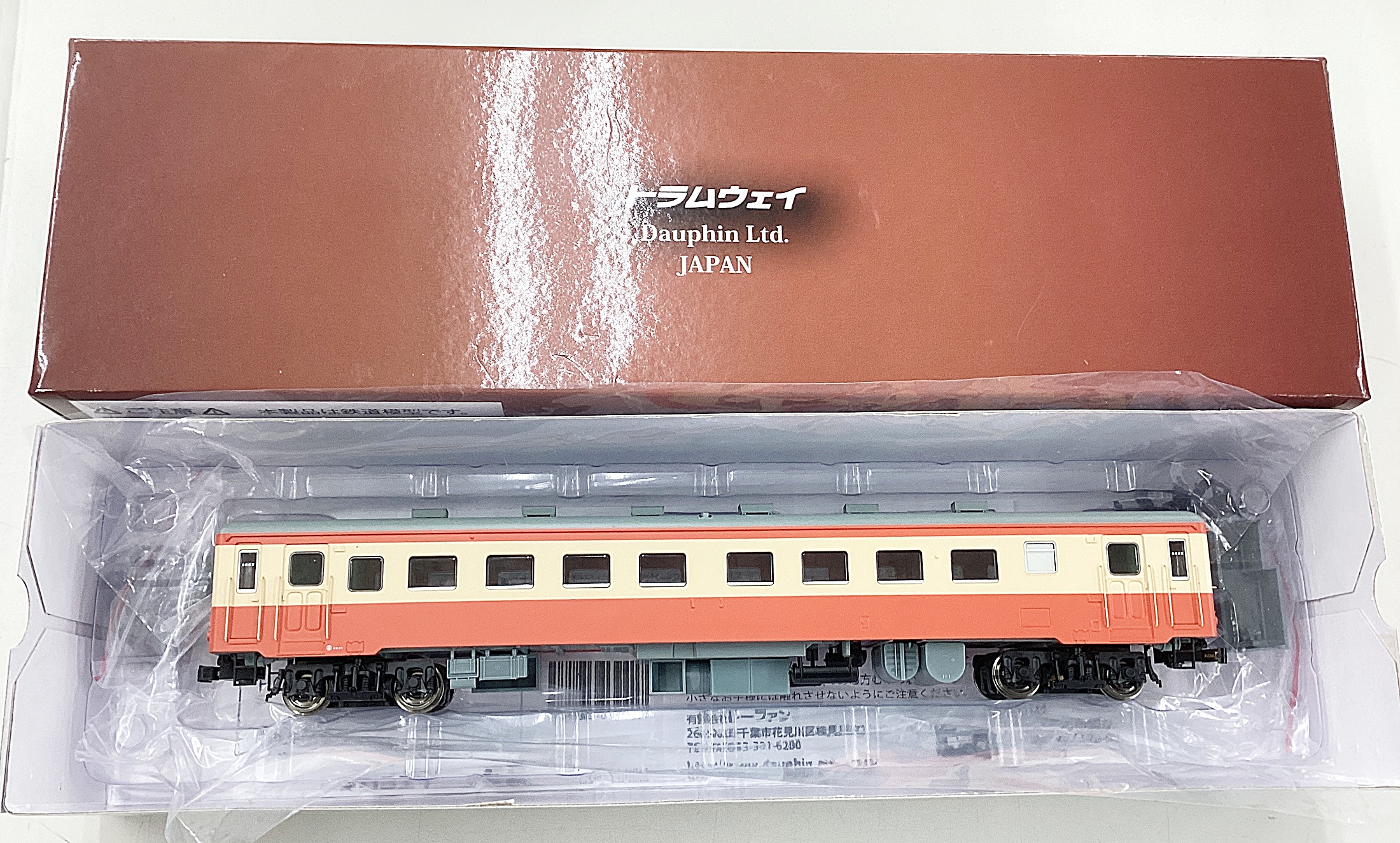 公式]鉄道模型 最新入荷｜ホビーランドぽち