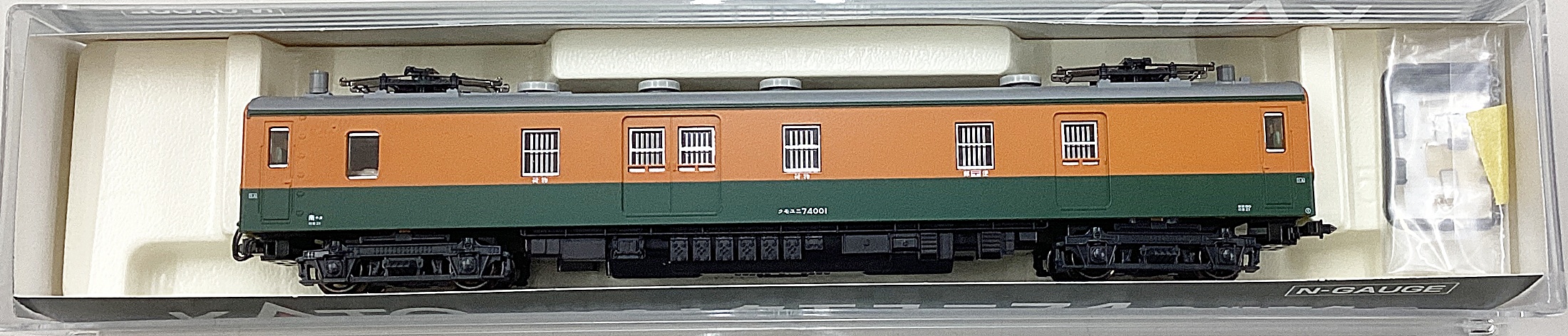 公式]鉄道模型(4863-1クモユニ74 0 湘南色 (M))商品詳細｜KATO(カトー