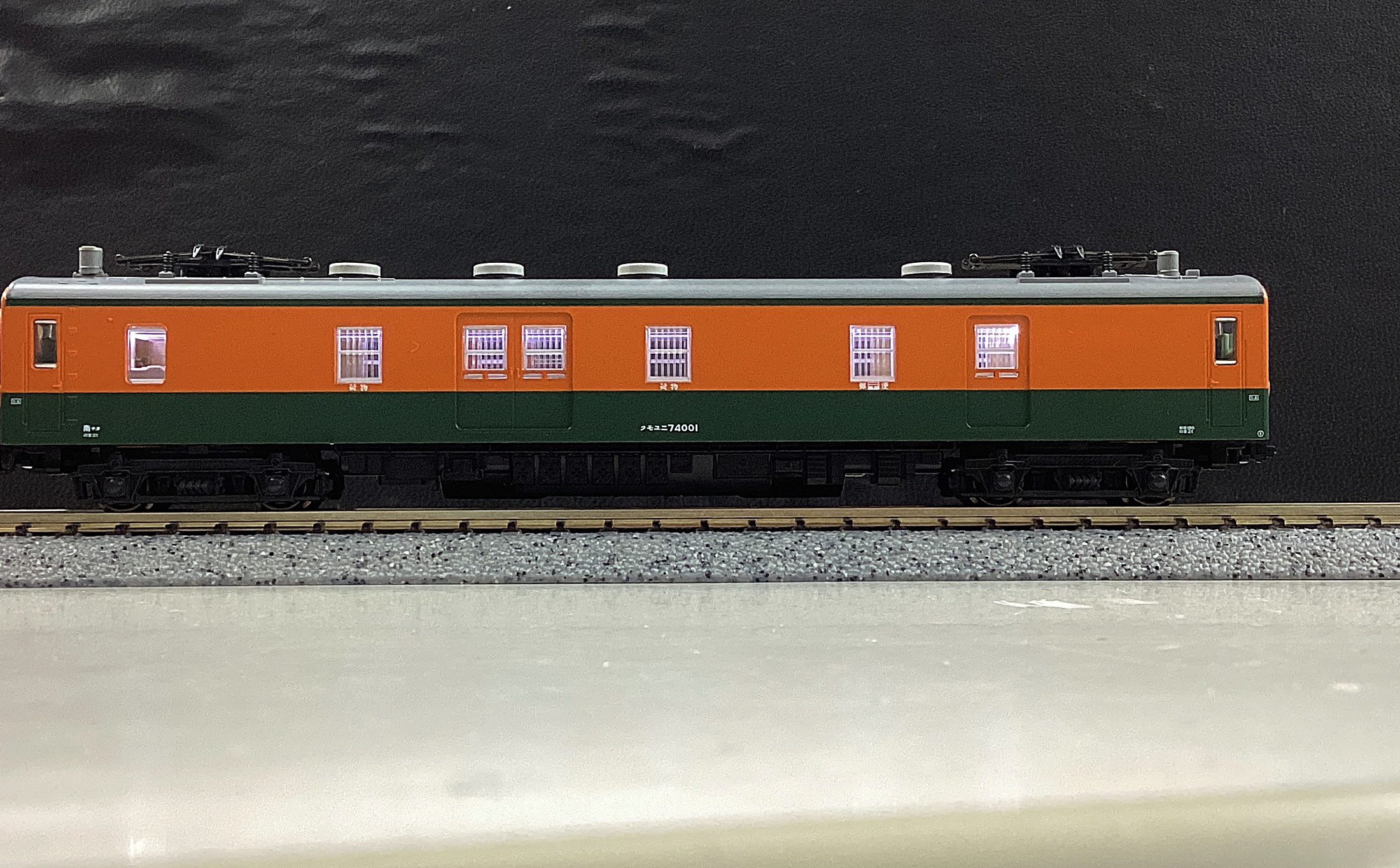 公式]鉄道模型(4863-1クモユニ74 0 湘南色 (M))商品詳細｜KATO(カトー