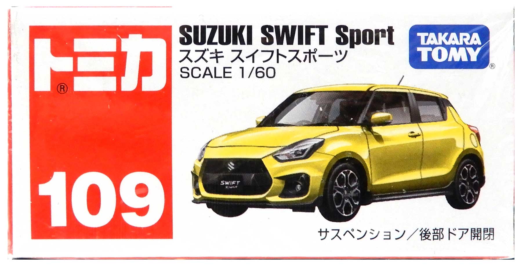公式]TOY(トミカ No.109 スズキ スイフトスポーツ)商品詳細｜タカラ