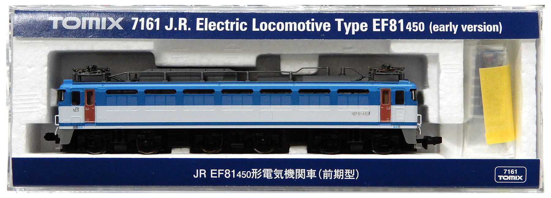 TOMIX Nゲージ EF81-500形電気機関車 タキ25000 6両セット TOMIX Nゲージ EF81-500形電気機関車 タキ25000 6両セット Amazon