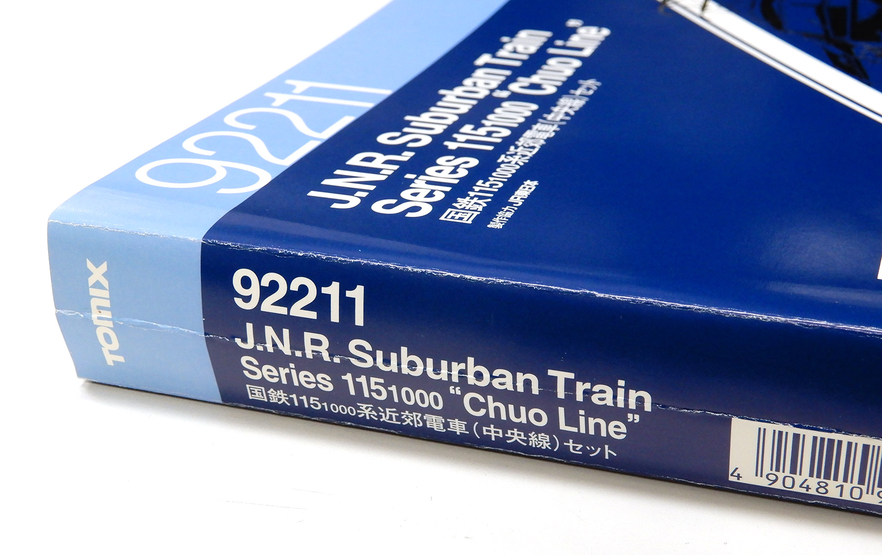 ちけんページ ちけんページ TOMIX 【92211】 115-1000系中央線: みっふぃレイルウェイ