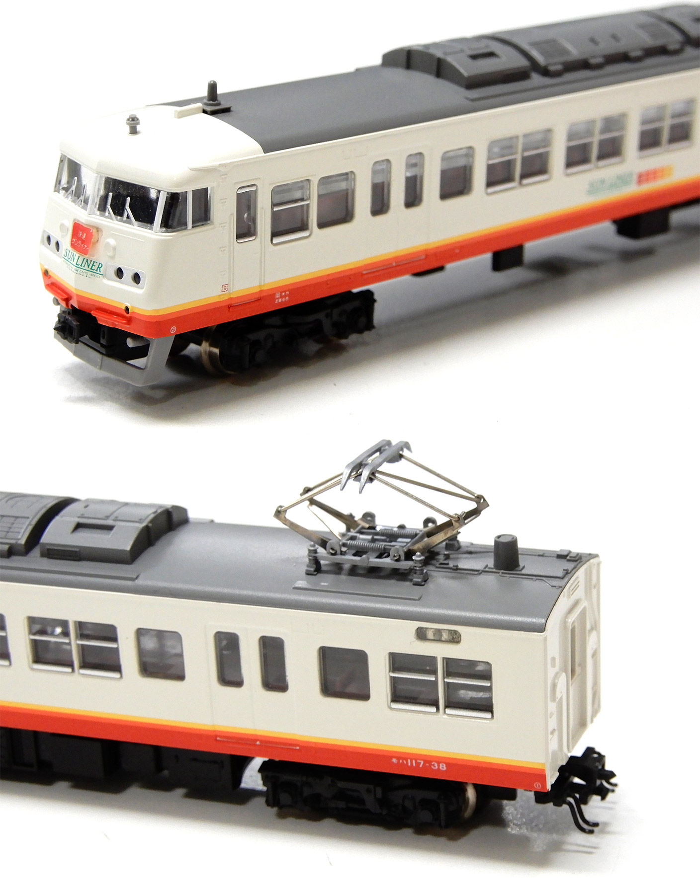 KATO 10-329 117系直流近郊形電車 Sunライナー 公式]鉄道模型(10-329117系 直流近郊形電車 ”Sunライナー” 4両セット