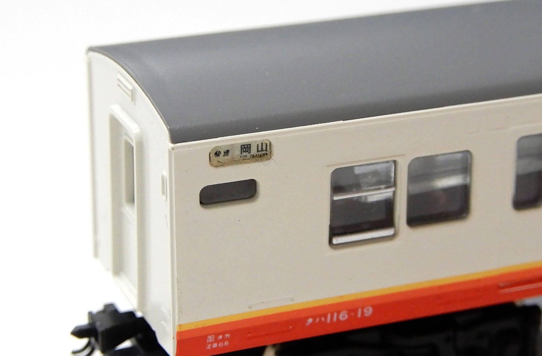 公式]鉄道模型(10-329117系 直流近郊形電車 ”Sunライナー” 4両セット