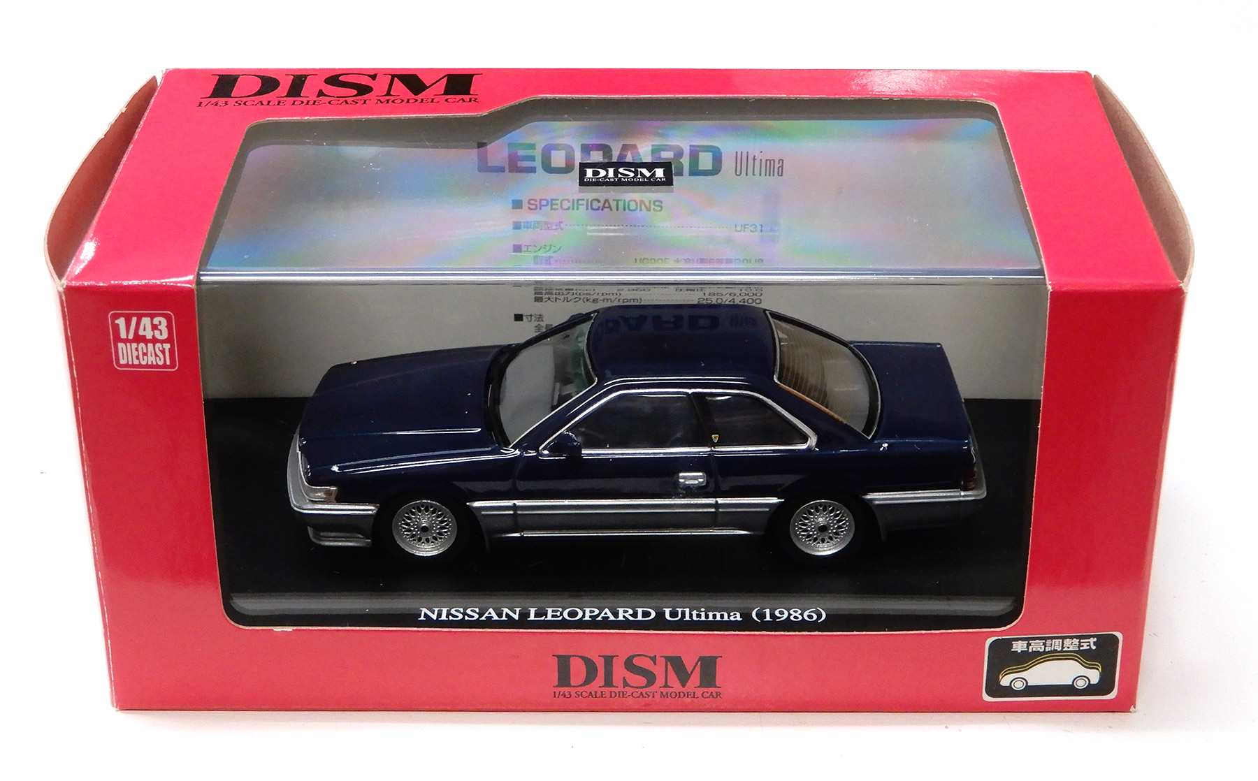 アオシマ DISM 1⁄43 NISSAN LEOPARD Ultima F31 前期型 1986