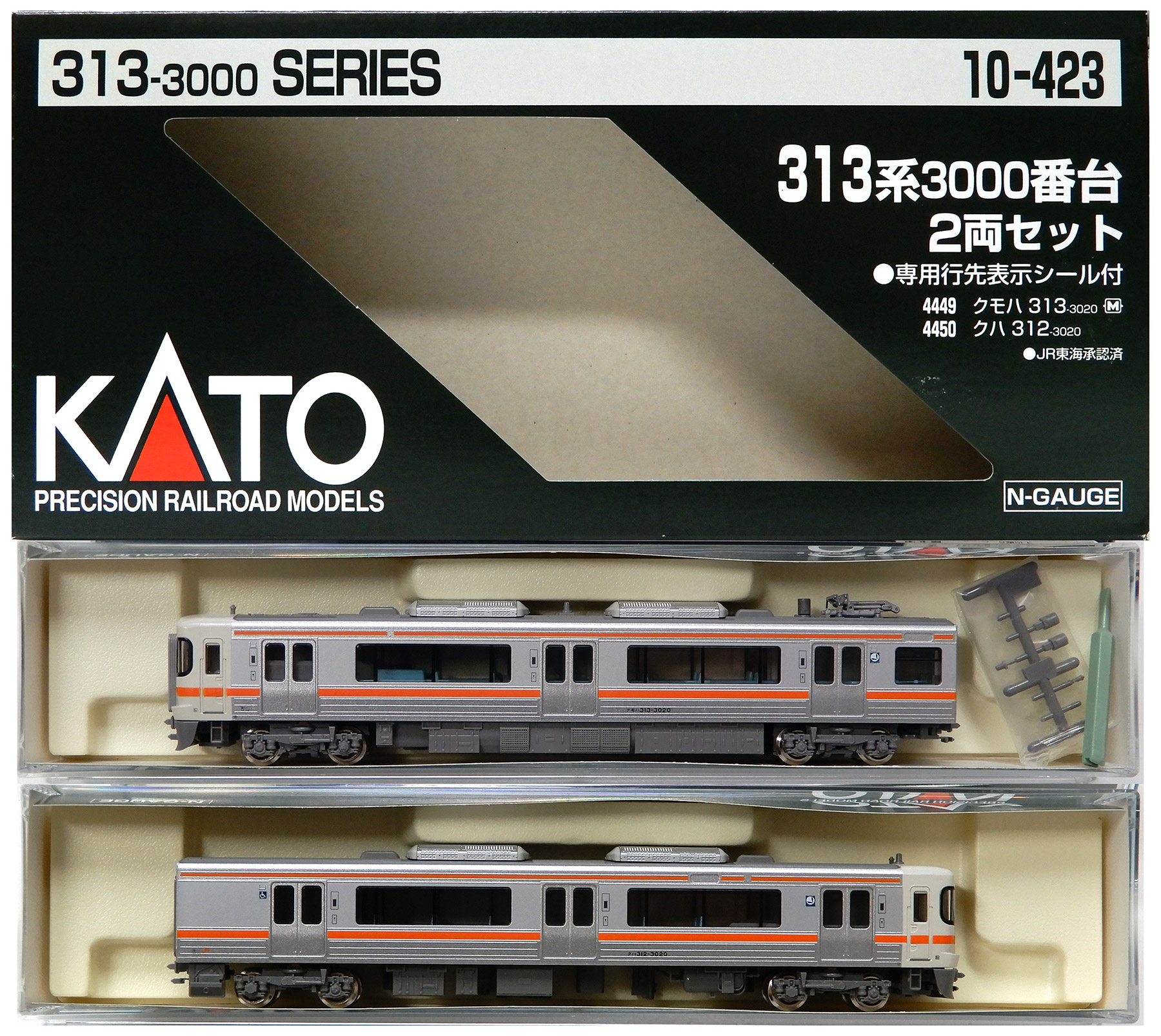 公式]鉄道模型(JR・国鉄 形式別(N)、近郊形車両、313系)カテゴリ