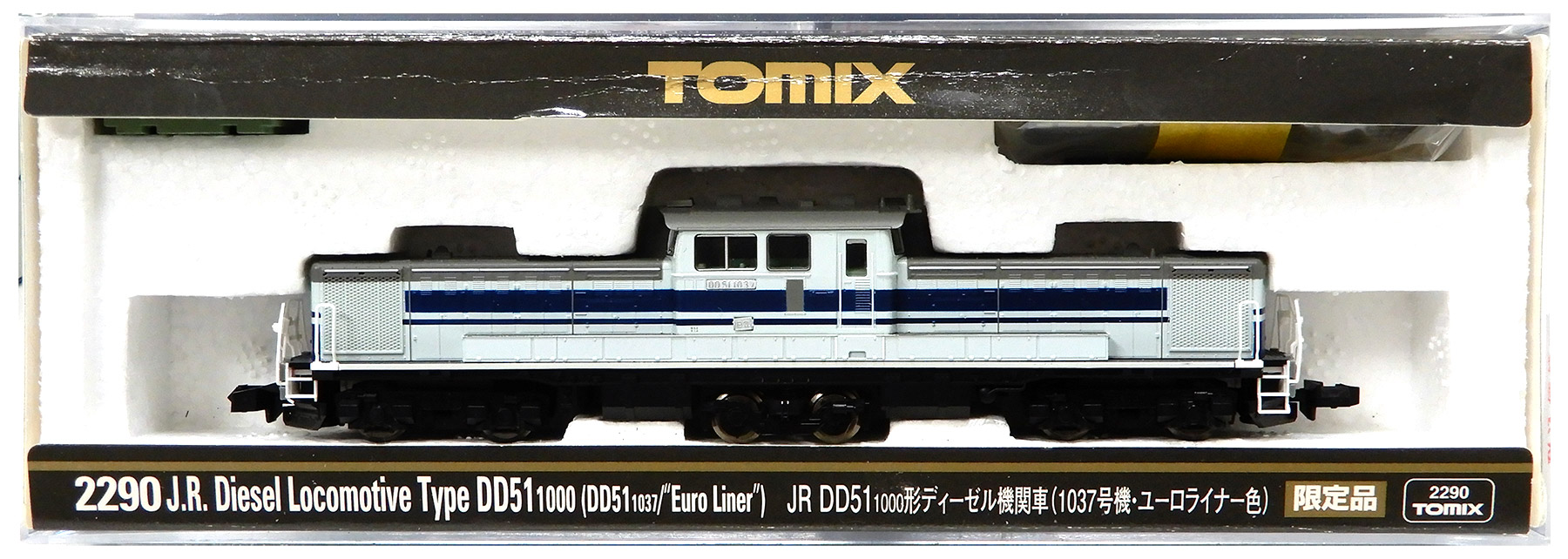 公式]鉄道模型(2290JR DD51-1000形 ディーゼル機関車 (1037号機