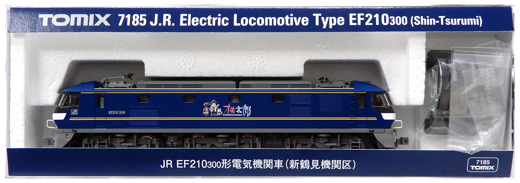 公式]鉄道模型(7185JR EF210-300形電気機関車(新鶴見機関区))商品詳細