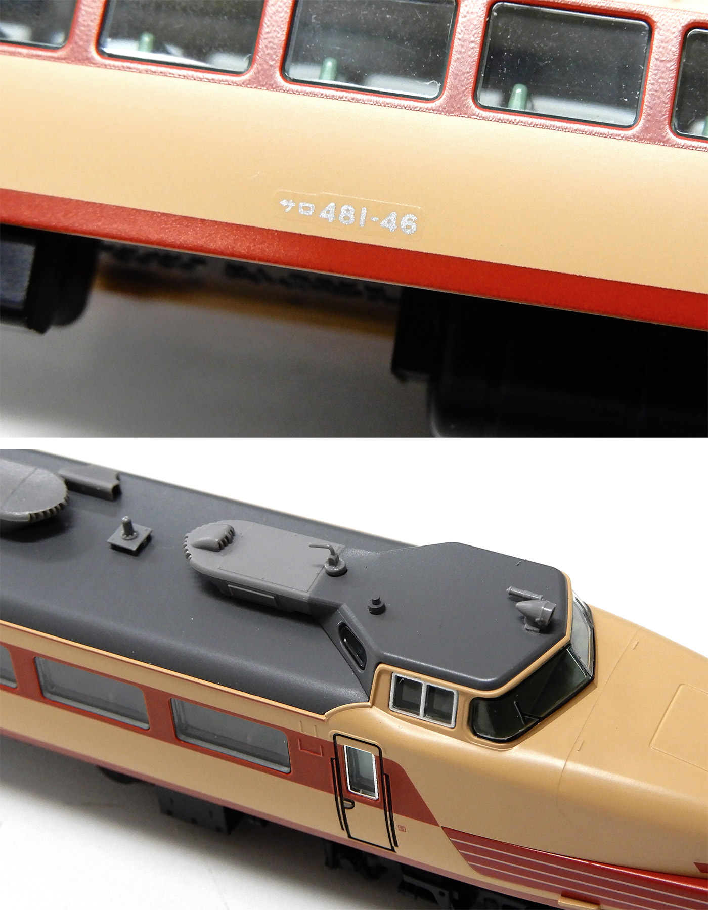 公式]鉄道模型(98385+98387JR 485系特急電車(京都総合運転所・白鳥