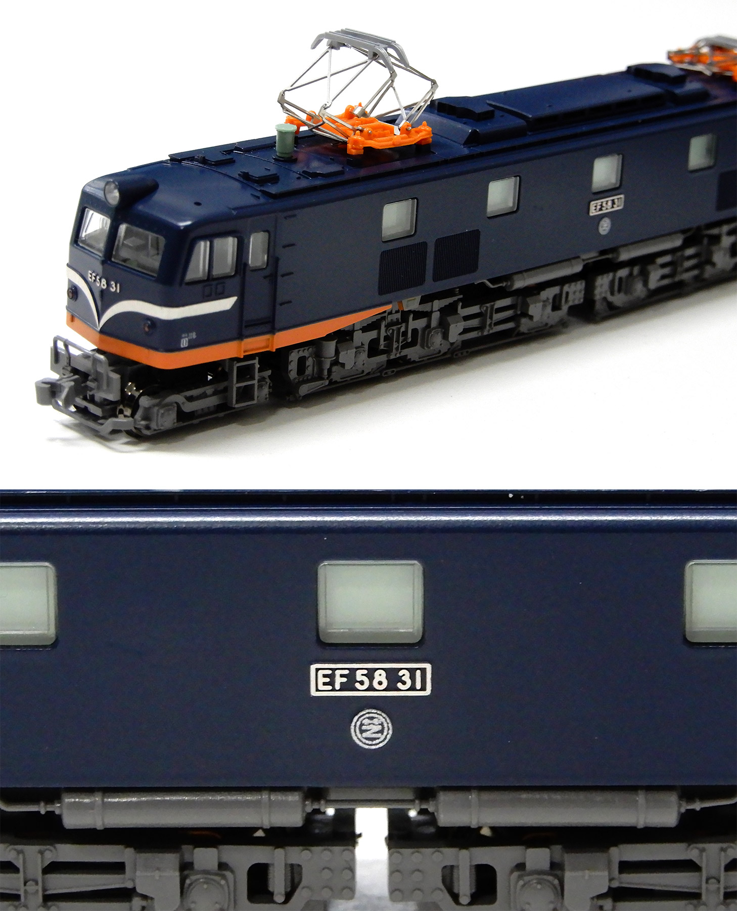 公式]鉄道模型(10-260Nゲージ鉄道模型誕生 40周年記念 EF58 試験塗装機