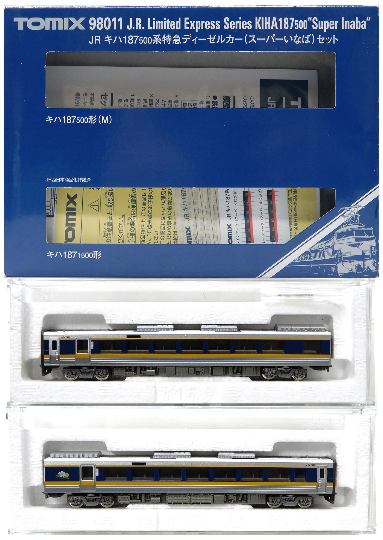 公式]鉄道模型(98011JR キハ187-500系 特急ディーゼルカー (スーパー