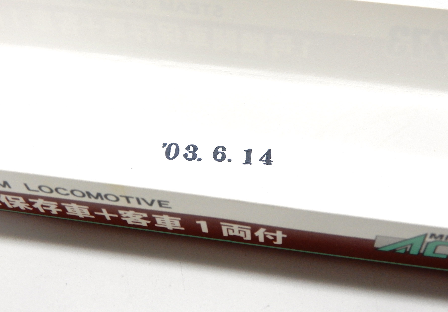 公式]鉄道模型(A02731号機関車 保存車 (客車1両付き))商品詳細