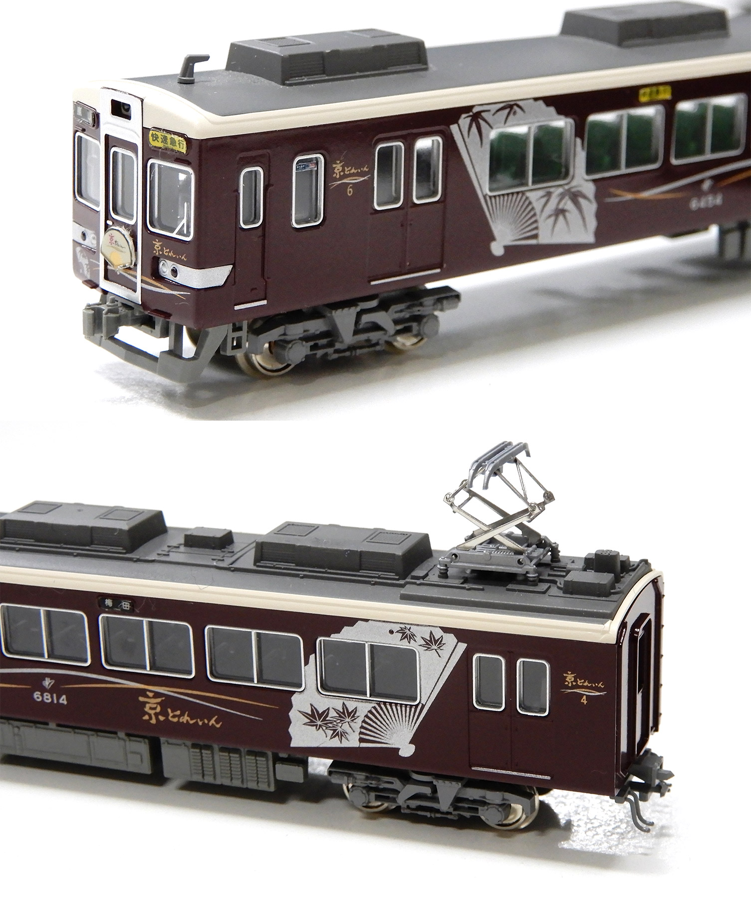 公式]鉄道模型(10-941阪急 6300系 「京とれいん」タイプ 6両セット