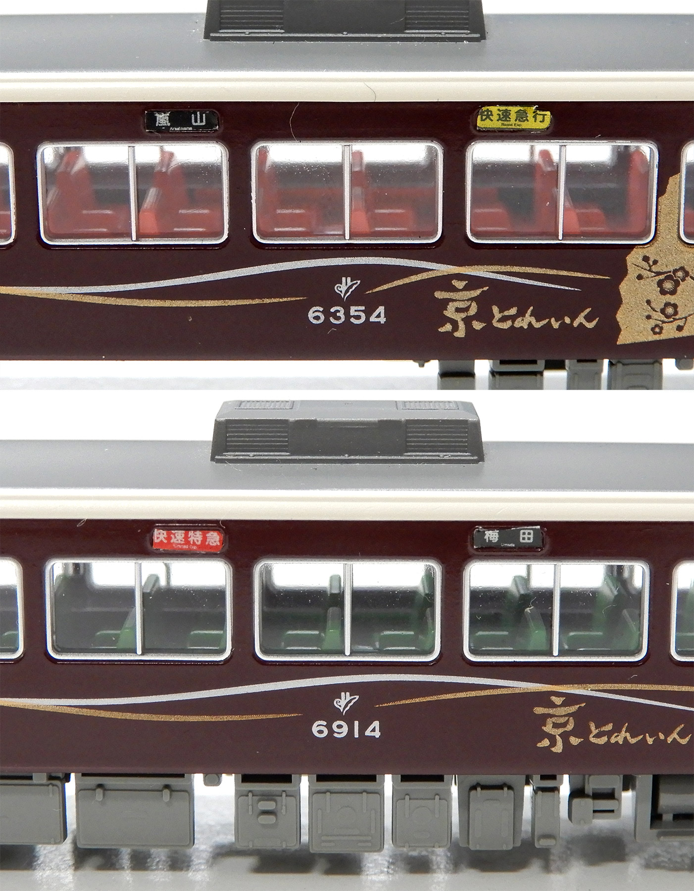 公式]鉄道模型(10-941阪急 6300系 「京とれいん」タイプ 6両セット