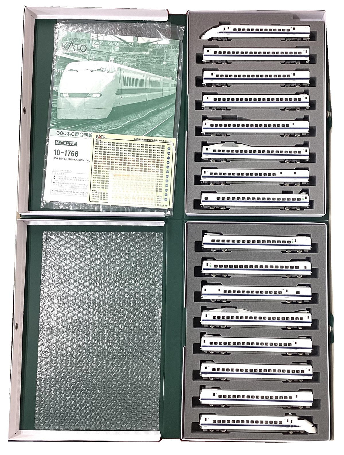 公式]鉄道模型(特集別(N)、新幹線)カテゴリ｜ホビーランドぽち