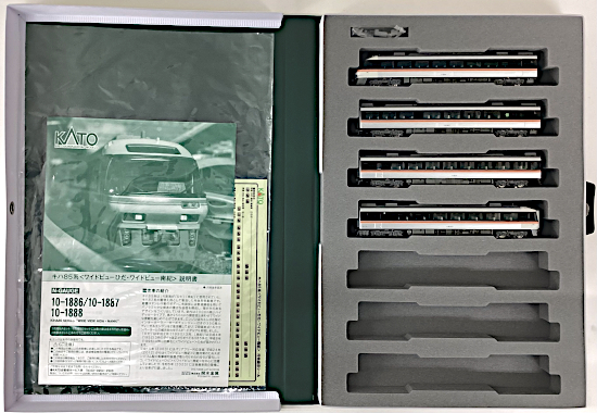 公式]鉄道模型(10-1886キハ85系「ワイドビューひだ・ワイドビュー南紀