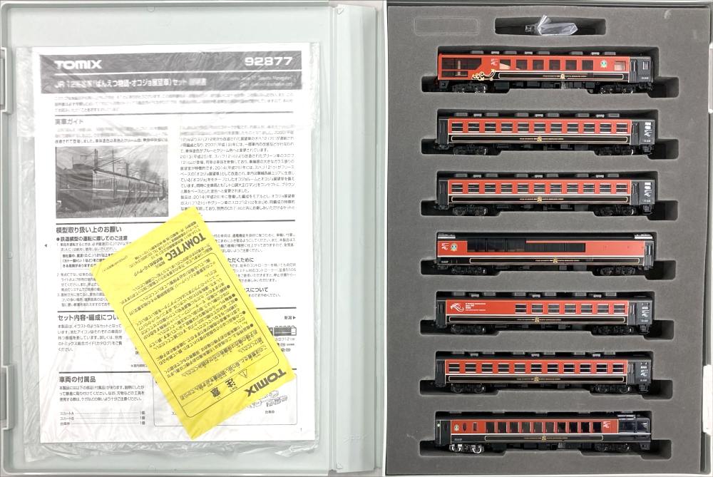 公式]鉄道模型(JR・国鉄 形式別(N)、客車)カテゴリ｜ホビーランドぽち