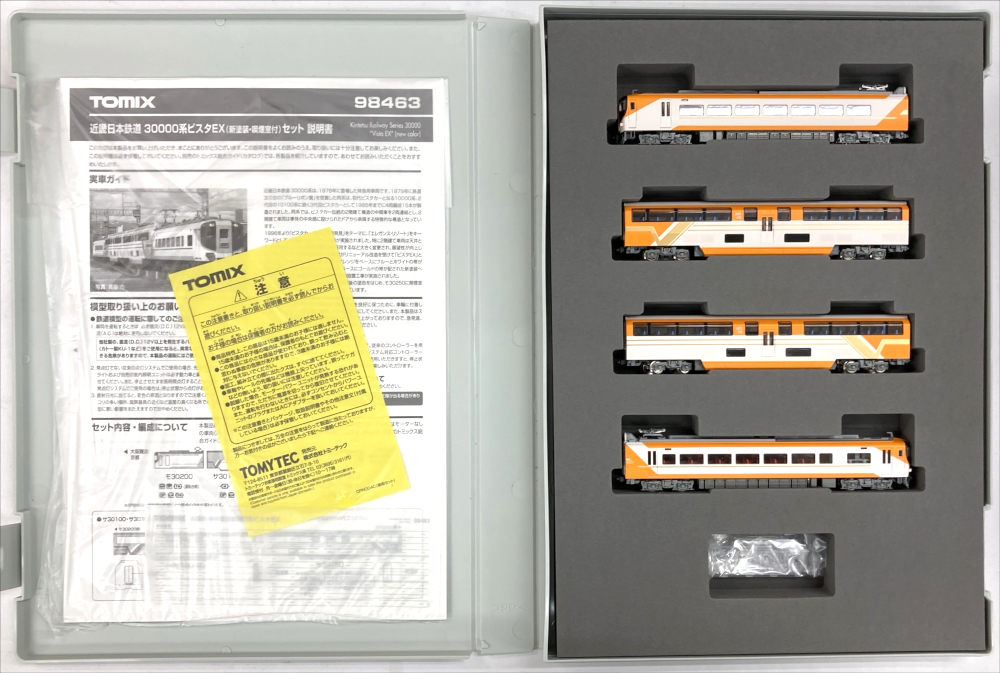 Mythos Modelleisenbahn　鉄道模型 鉄道模型趣味 2024年 4月 | 鉄道模型店 Models IMON