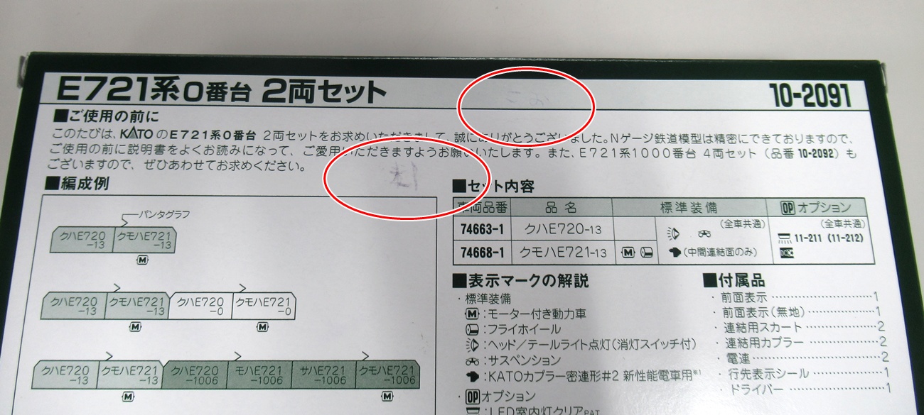 pxr0031104