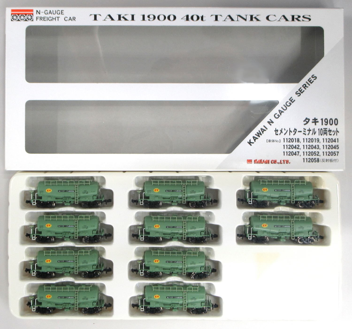 公式]鉄道模型(メーカー別(N)、その他、貨車)カテゴリ｜ホビーランドぽち