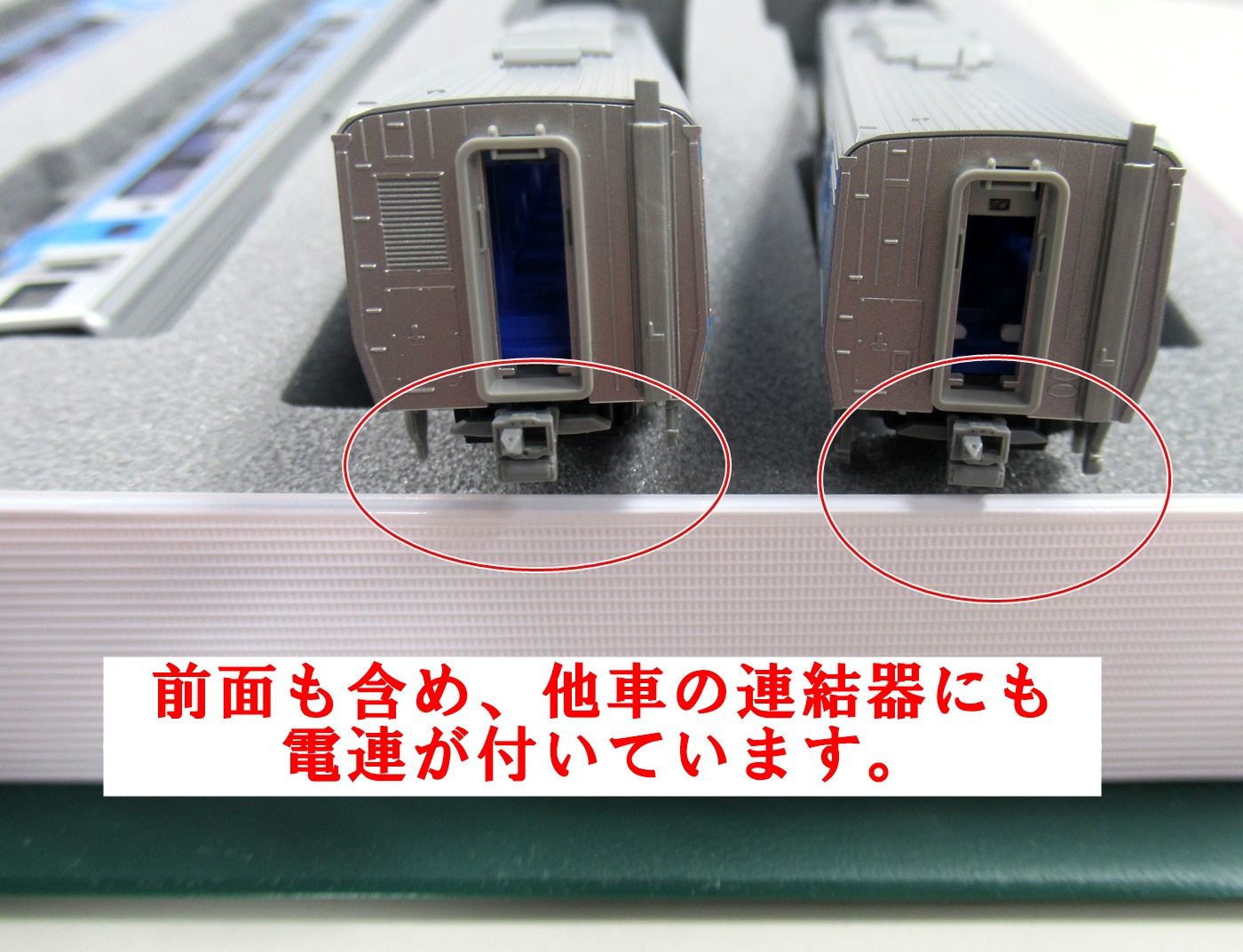 ブ*ー様 ジャンク品　鉄道模型 まとめ売り エンドウ KATO 公式]鉄道模型(10-1503+10-1504JR四国 2000系+「南風」7両セット)商品