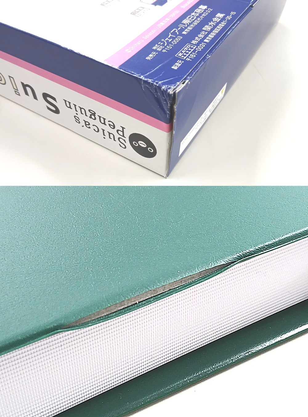 公式]鉄道模型(東北新幹線E2系 ”ご当地”Suicaのペンギンラッピング