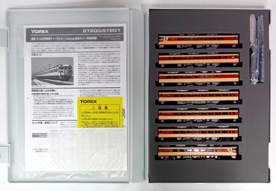 鉄道模型セット ミニチュア いろいろセット売り☆ 公式]鉄道模型(気動車 セット商品)商品詳細｜TOMIX(トミックス