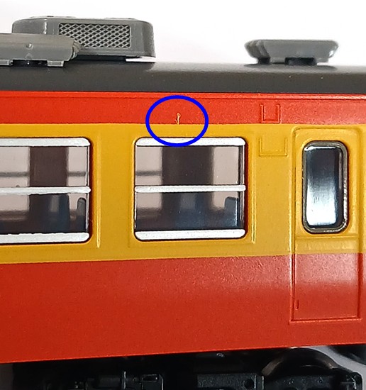 公式]鉄道模型(93523国鉄 167系 修学旅行用電車 (冷改車・修学旅行色