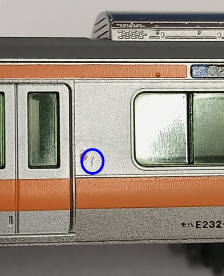 公式]鉄道模型(10-541E233系中央線 6両基本セット)商品詳細｜KATO