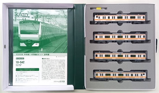公式]鉄道模型(10-542E233系中央線 4両増結セット)商品詳細｜KATO