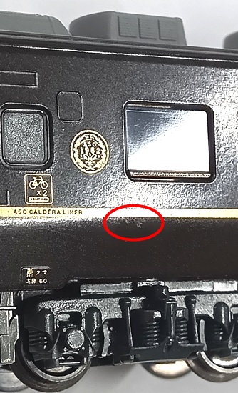 公式]鉄道模型(10-956キハ58系(あそ1962) タイプ 2両セット)商品詳細