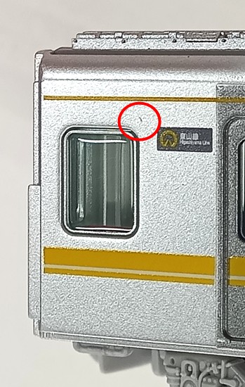 公式]鉄道模型(6043名古屋市交通局N1000形後期型 6両セット)商品詳細