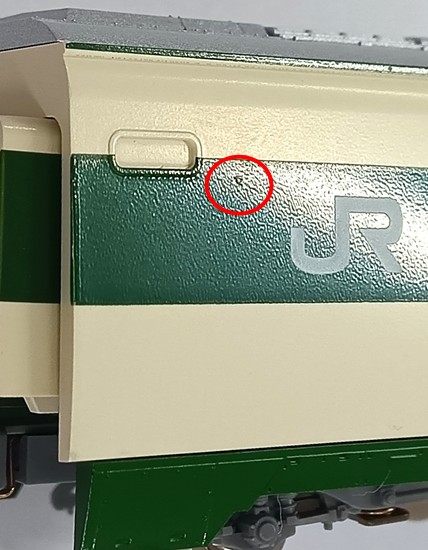 公式]鉄道模型(92879+92880JR 200系東北・上越新幹線(F編成) 基本+増結