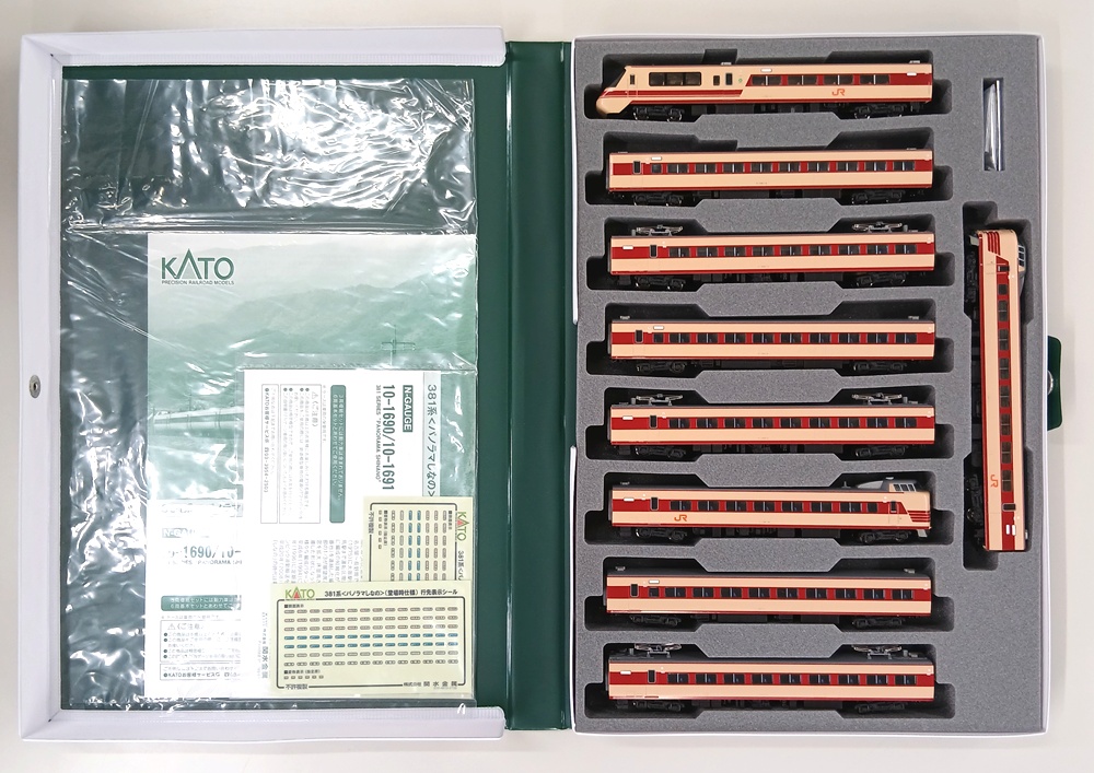 公式]鉄道模型(10-1690+10-1691381系 ＜パノラマしなの＞(登場時仕様