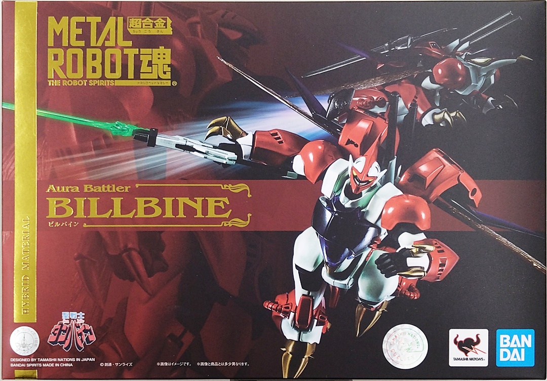 公式]TOY 最新入荷｜ホビーランドぽち