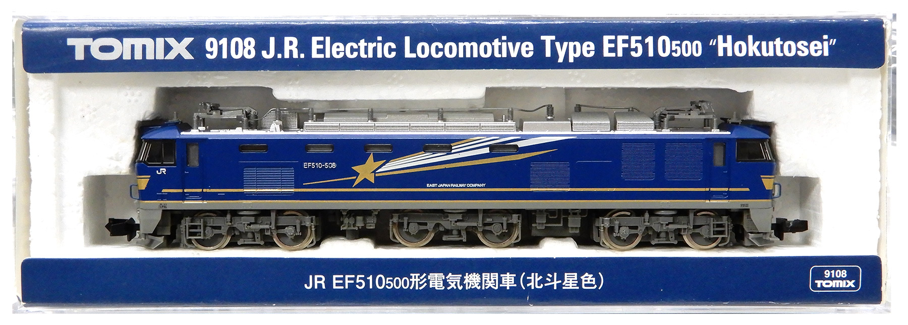 公式]鉄道模型(9108JR EF510-500形電気機関車 (北斗星色))商品詳細