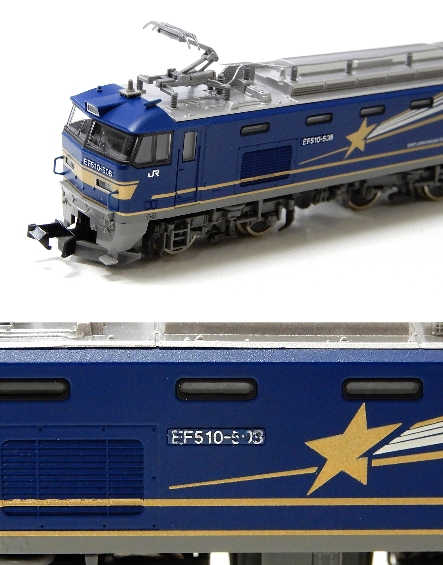 公式]鉄道模型(9108JR EF510-500形電気機関車 (北斗星色))商品詳細