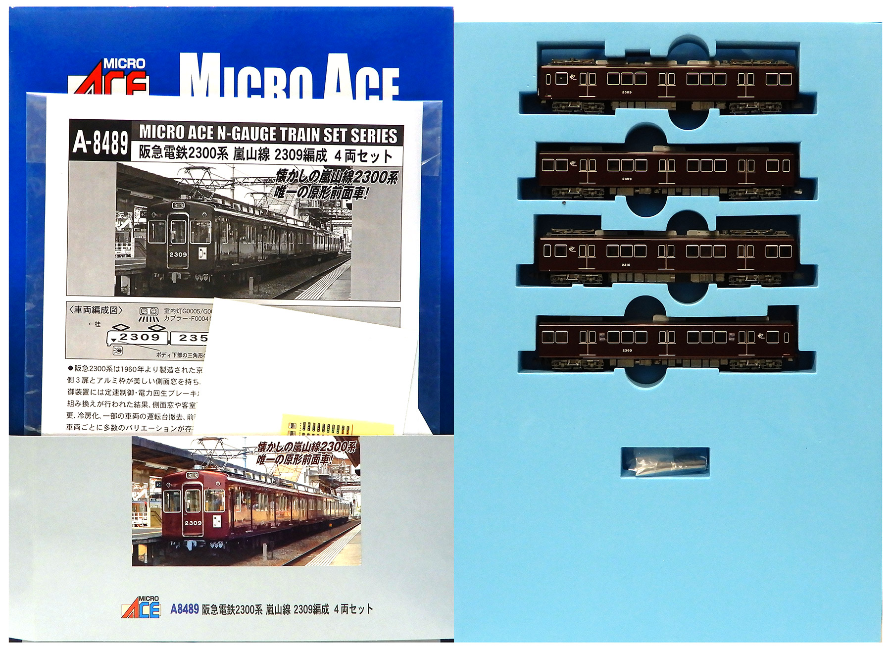 公式]鉄道模型(A8489阪急電鉄 2300系 嵐山線 2309編成 4両セット)商品