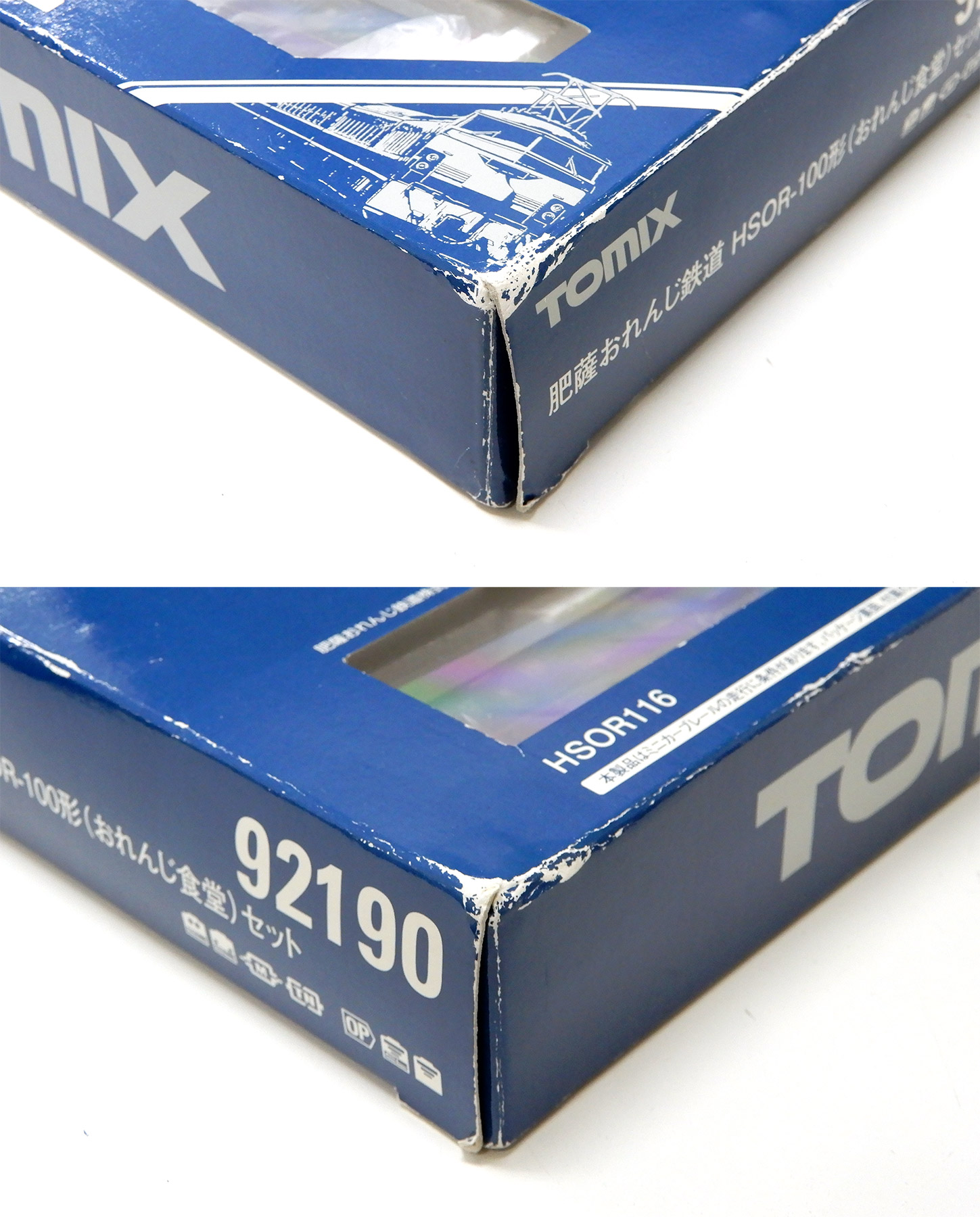 公式]鉄道模型(92190肥薩おれんじ鉄道 HSOR-100形 (おれんじ食堂) 2両