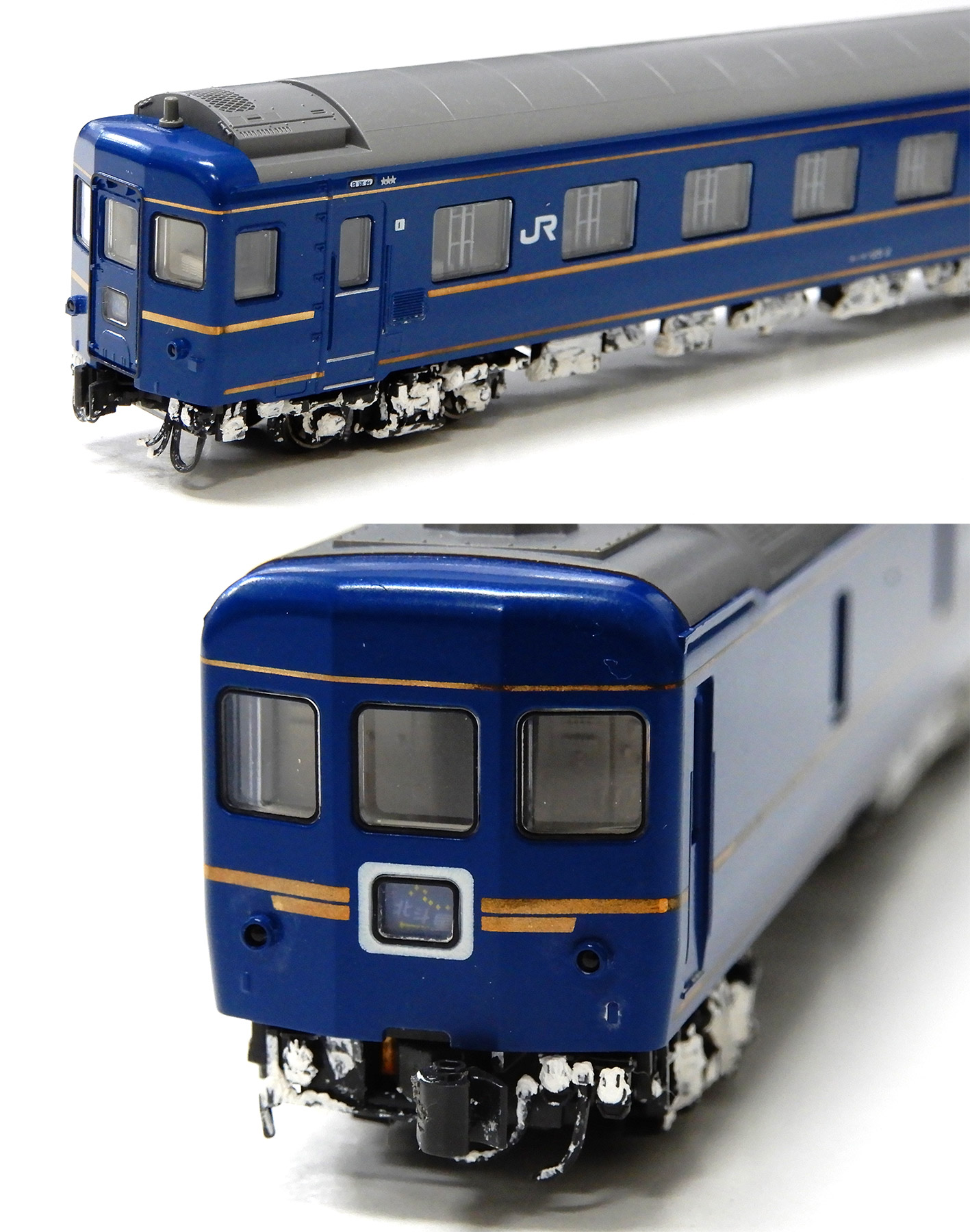 公式]鉄道模型(10-831+10-83224系寝台特急「北斗星」(デラックス編成