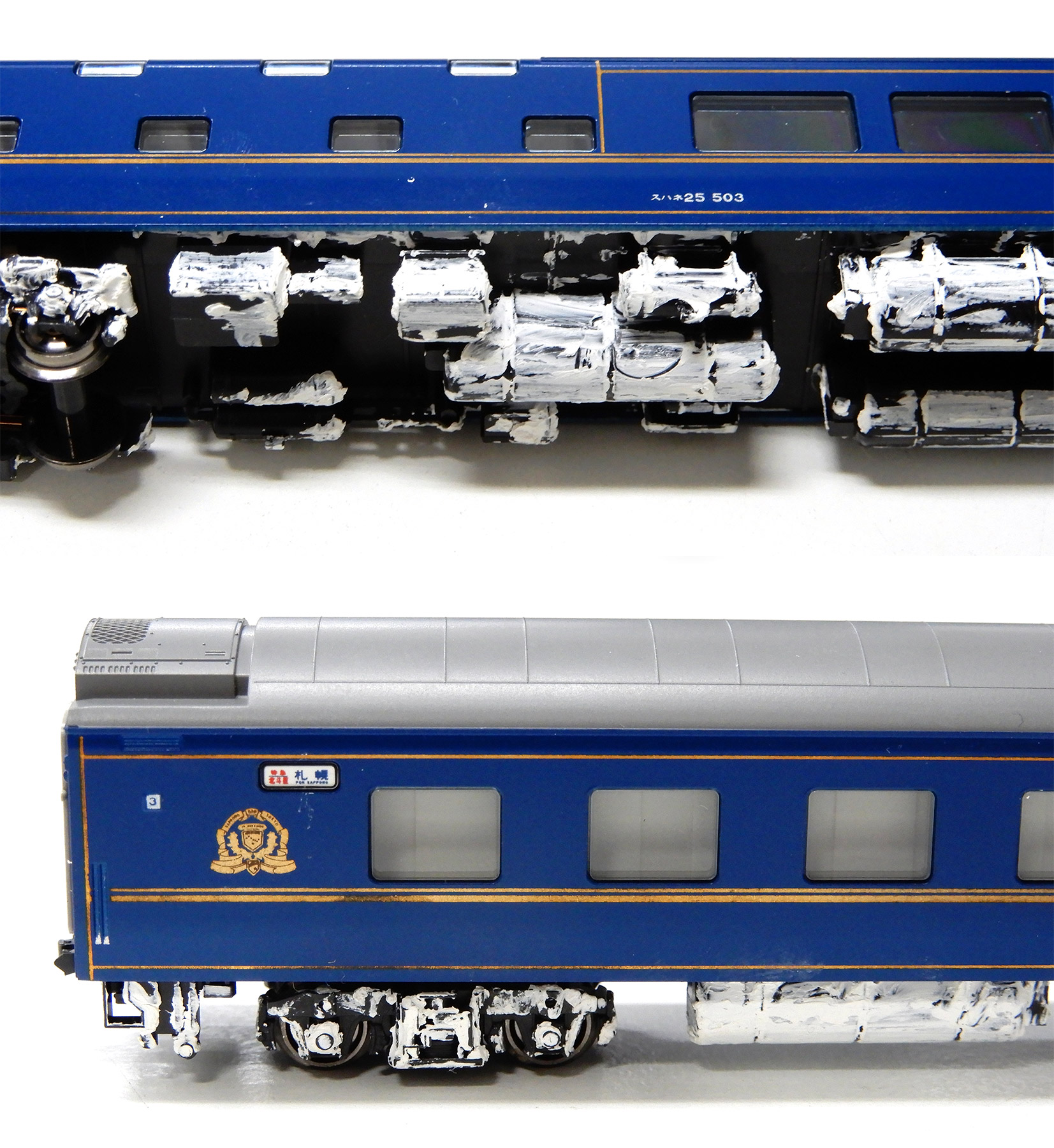 公式]鉄道模型(10-831+10-83224系寝台特急「北斗星」(デラックス編成