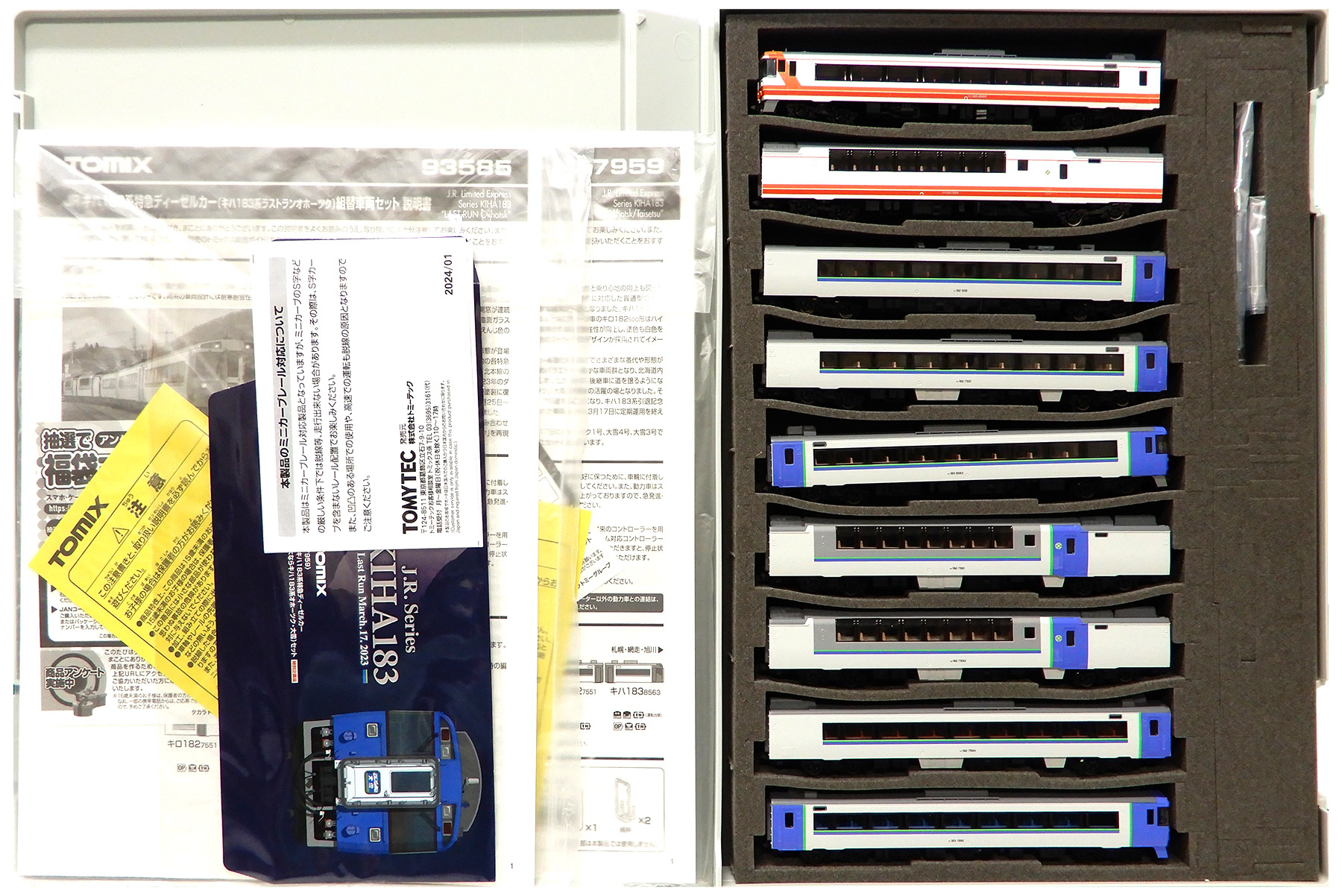 鉄道模型まとめ売り TOMIX Nゲージ 電車 鉄道模型 まとめ売り 2025年最新】Yahoo