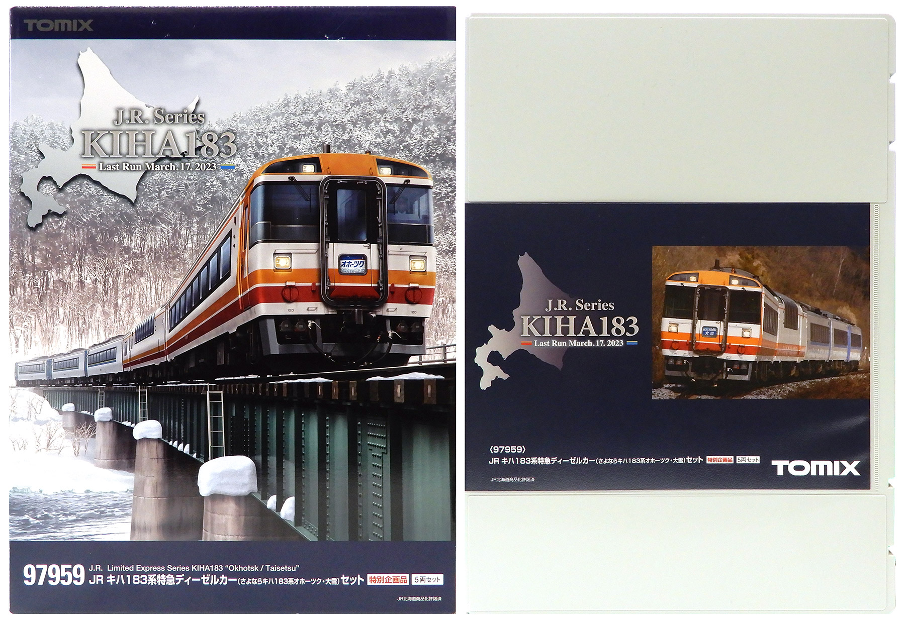 公式]鉄道模型(気動車 セット商品)商品詳細｜TOMIX(トミックス