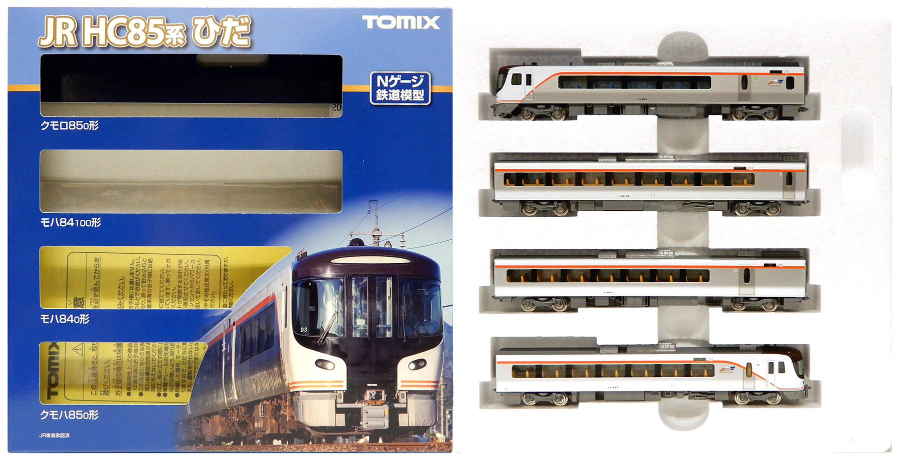 公式]鉄道模型(98555JR HC85系ハイブリッド車(ひだ) 4両セット)商品