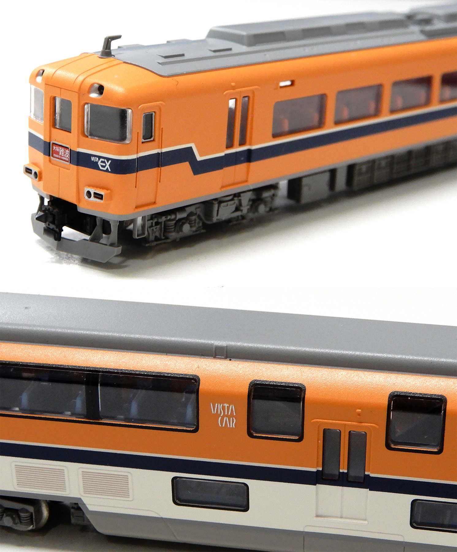 公式]鉄道模型(92598近畿日本鉄道 30000系 ビスタEX 4両セット)商品